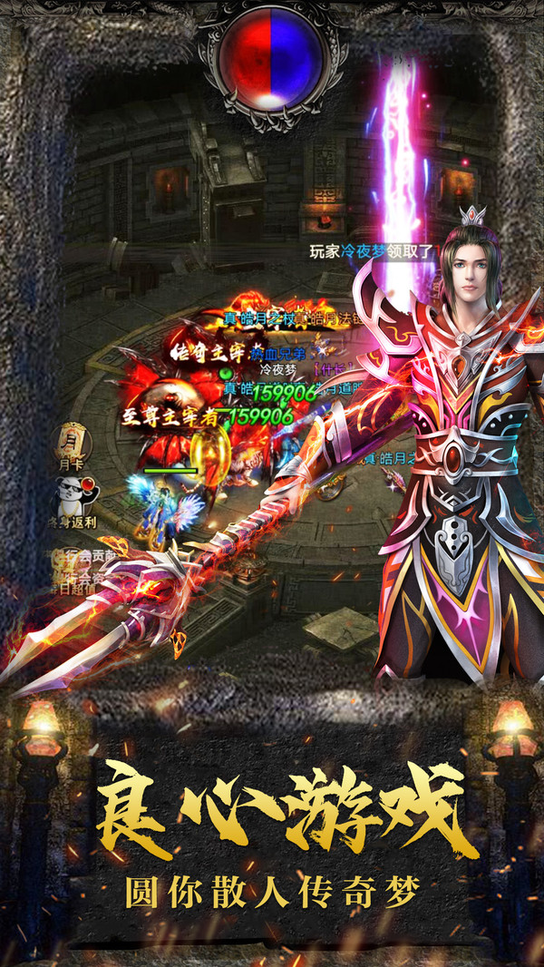 热血之刃热血重燃手游官方安卓版图片1