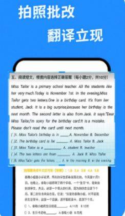 答案帮搜最新版 v2.1.5