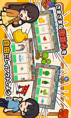 箱庭商店街 最新版 v3.0.5