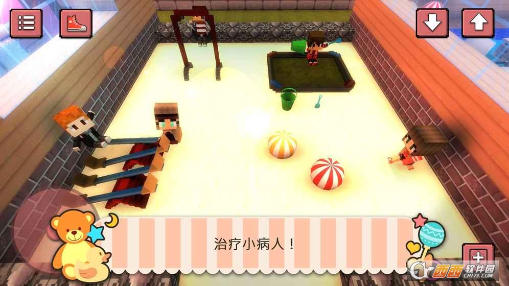 Baby Hospital Craft(婴儿医院世界)