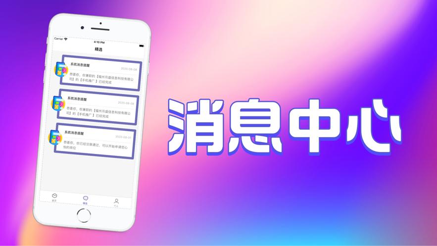 佳盈兼职 2020-08-24 08:59