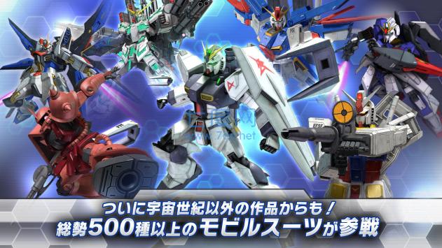 高达区域战争 v4.4.1