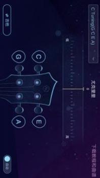 AI调音器截图0