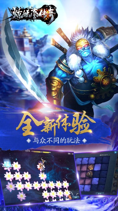 炼妖壶传奇 2024-06-25 15:08
