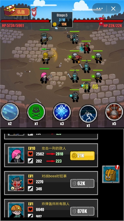 奇异小队手游 v1.0.0