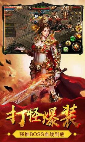 雄霸沙城  v1.2.202