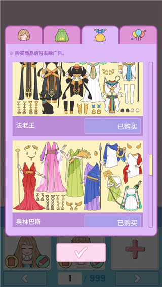 莉莉日记破解版 v1.6.4