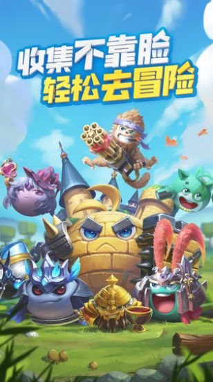 暴打史莱姆游戏安卓版  v5.5.1