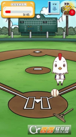 作为鸟而生的男人有着那样壮烈的人生 1.0.0 中文版