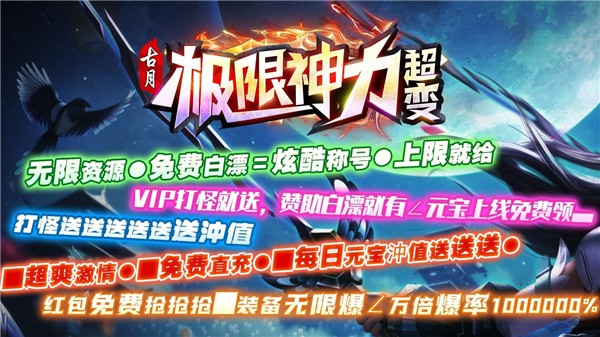古月超超超超超变 需要支持安卓系统5.2以上