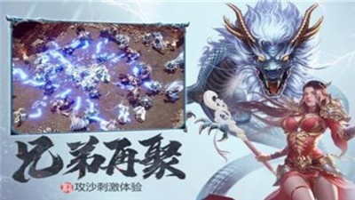 斩月屠龙私服 2024-06-25 15:08