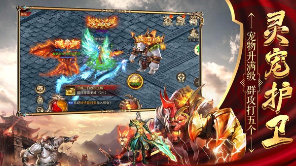 天成复古1.76传奇 需要支持安卓系统5.2以上