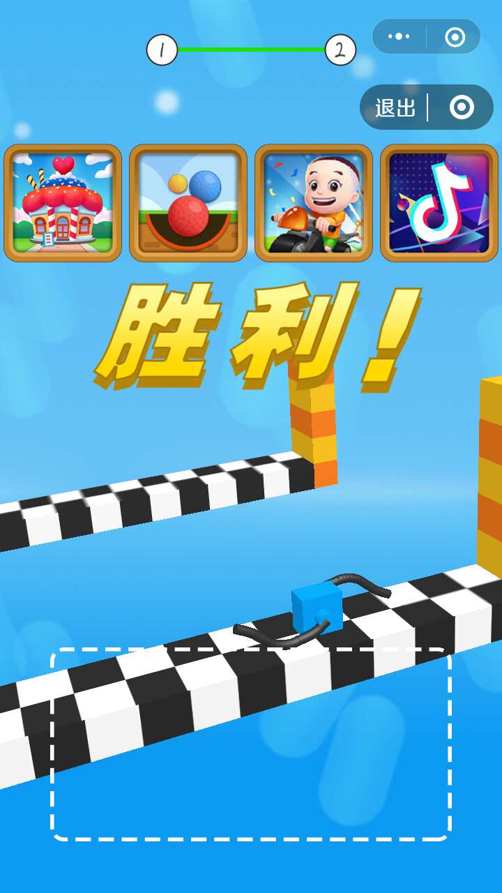 指尖画个车 v1.1.2