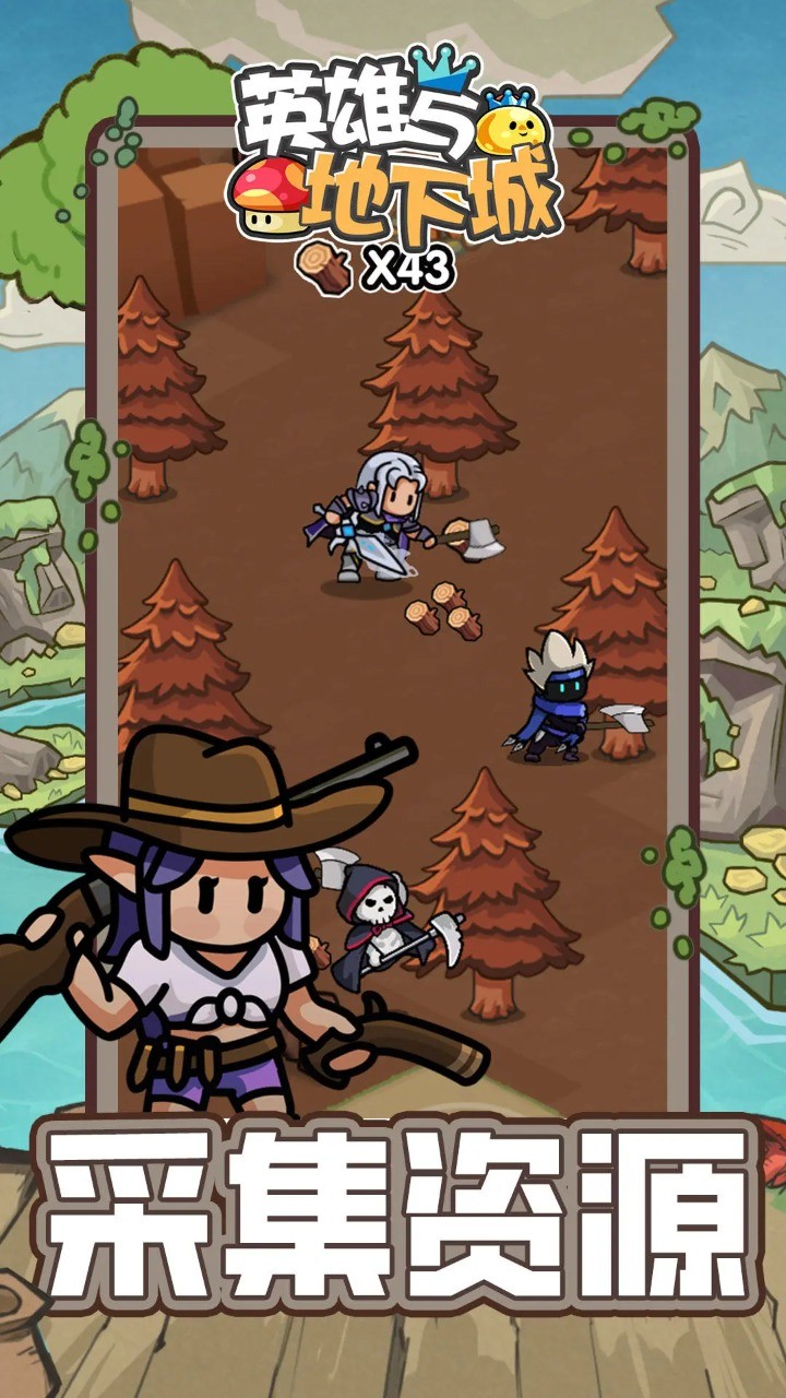 英雄与地下城官方正版 v1.24.01261030