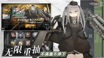 灰烬战线正式版 v1.0.40