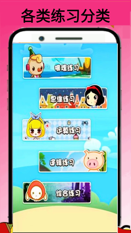 43996玩游盒软件最新版  v3.2.3