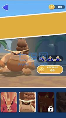 怪兽向前冲 v1.0.8