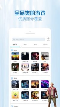 gg大玩家安卓 v3.0.5