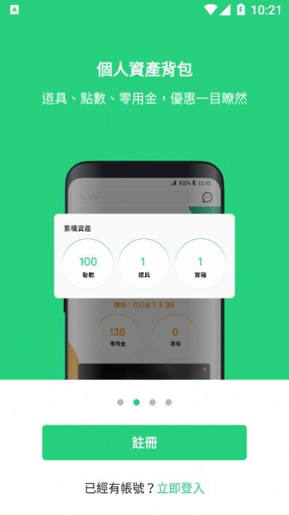 beanfun游戏盒子 v2.0.27