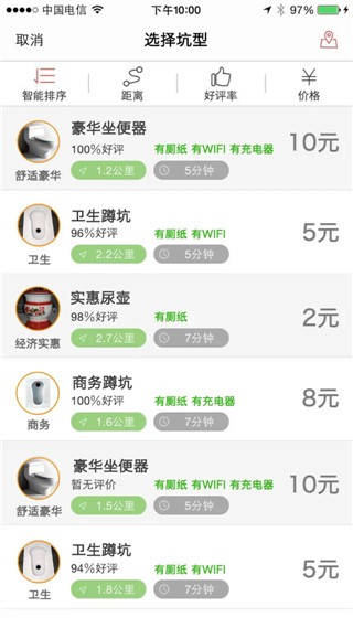 滴滴拉屎  v3.0