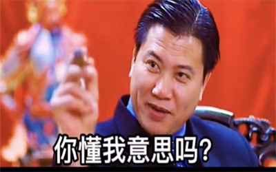 天气这么热你能请大哥喝杯奶茶吗表情包 1.0