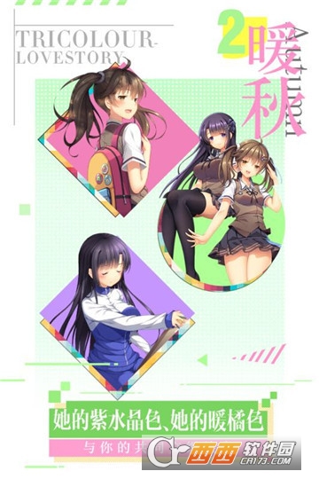 上学路上 v1.0.1安卓版
