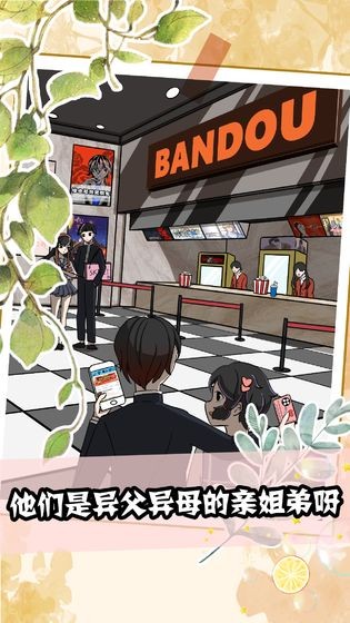 十七岁的我依然理不清爱情 2019-11-25 11:19