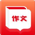 作文题目APP官方版 