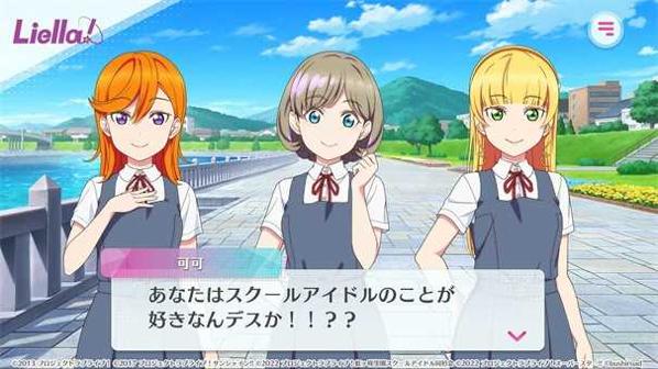 学园偶像祭2 v7.1