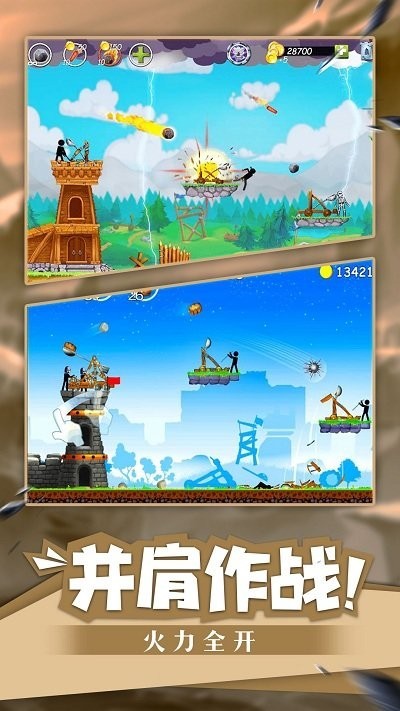 火柴人海盗冲突2  v1.4