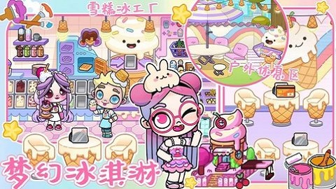 我的尤雅世界 v2.11