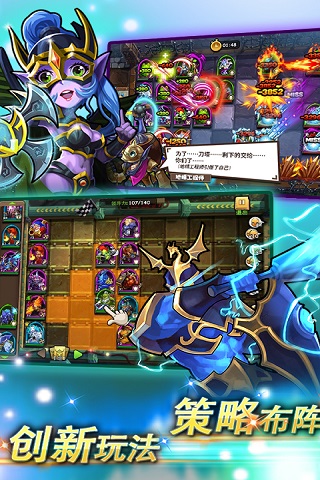 天天塔防战2018最新版 v1.0.11.0 安卓版