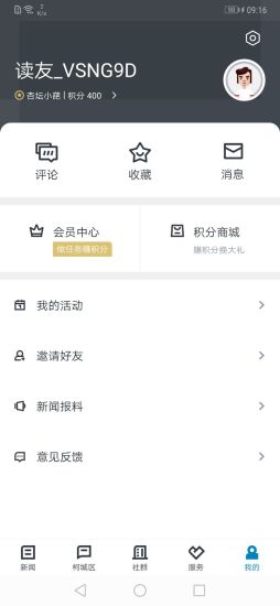 棋妙柯城  v1.0.0
