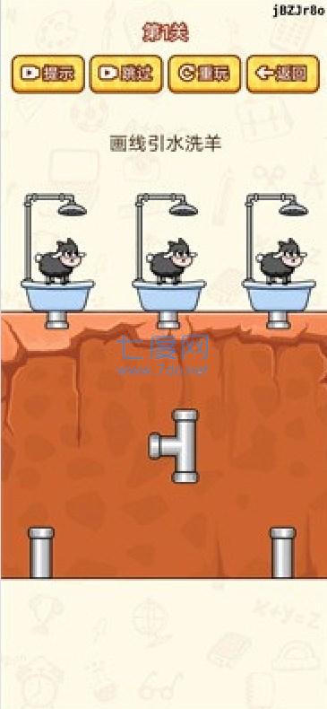 抖音脑洞太疯狂游戏 v1.0.2