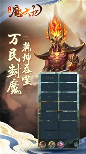异兽魔天记山海经手游  V 1.0
