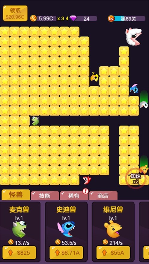 疯狂吃豆子 2020-12-07 08:47