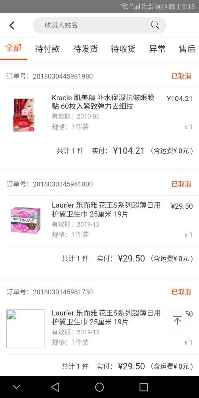 哈嘻哈 2020-04-26 10:12