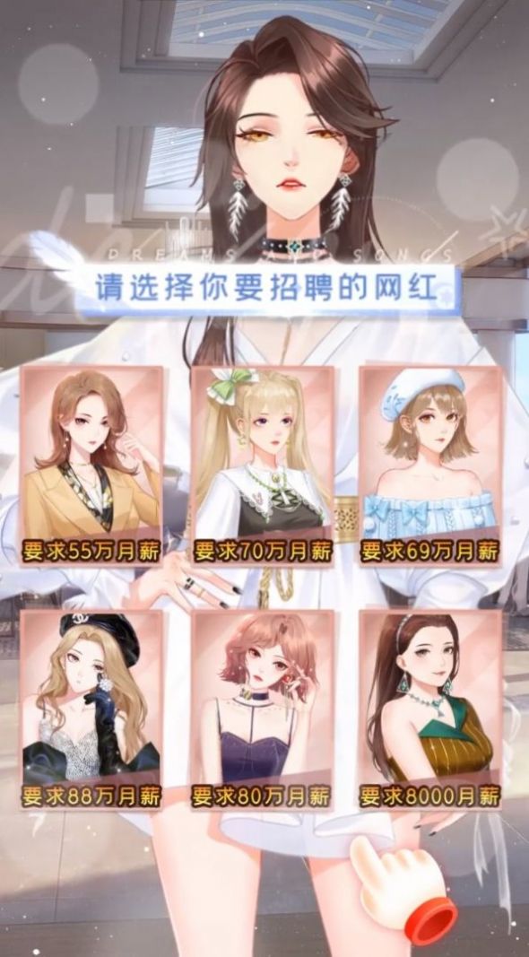 闪耀衣裁手游官方版图片1