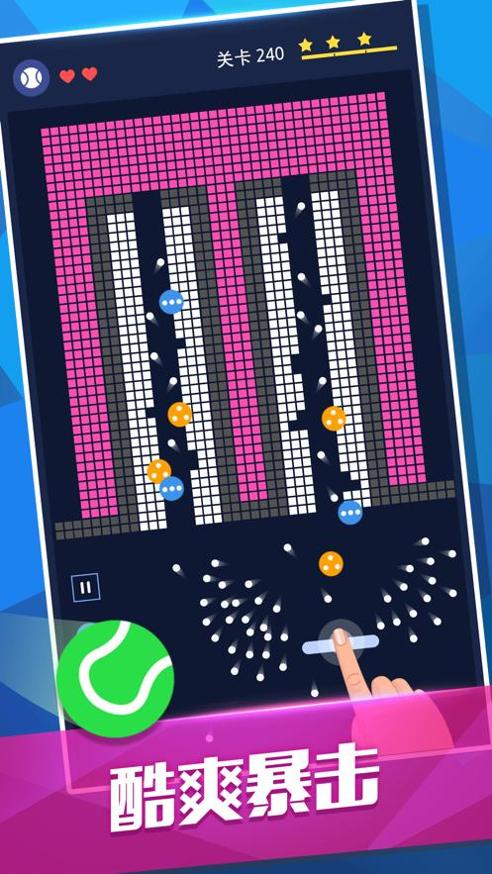 活力弹弹 v2.00.313