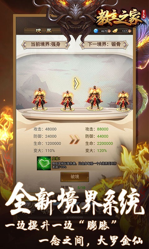 教主之家官方版  v1.0.0