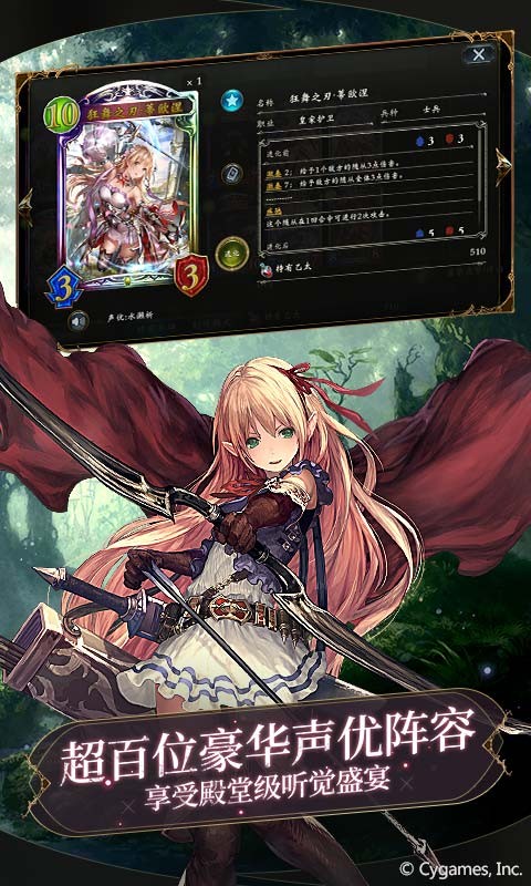 影之诗手游 7B1A92EAD48C3F489002428DEF69DFE7