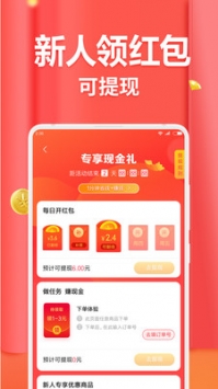 小米省钱购 v3.2.5