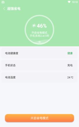 新麦助手  v1.0.0