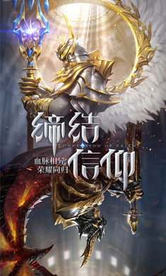 荣耀回归手游官网最新版图片1