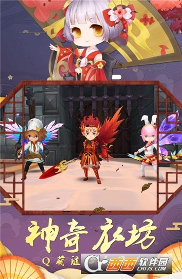 幻境觉醒满V版