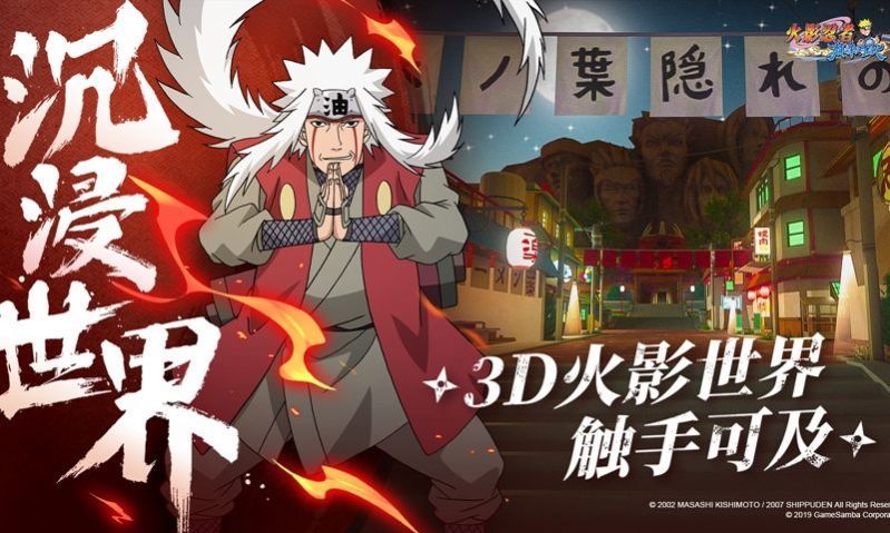 忍道轮回 v1.1.3