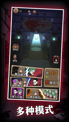 猛鬼过家家 v3.0.5