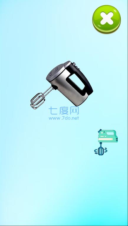 混合器模拟游戏