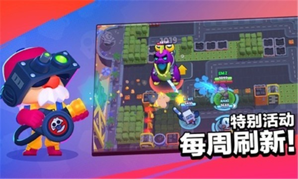 荒野乱斗国际服最新版2023  v48.304