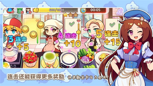 饮料小镇正式版 v2.2